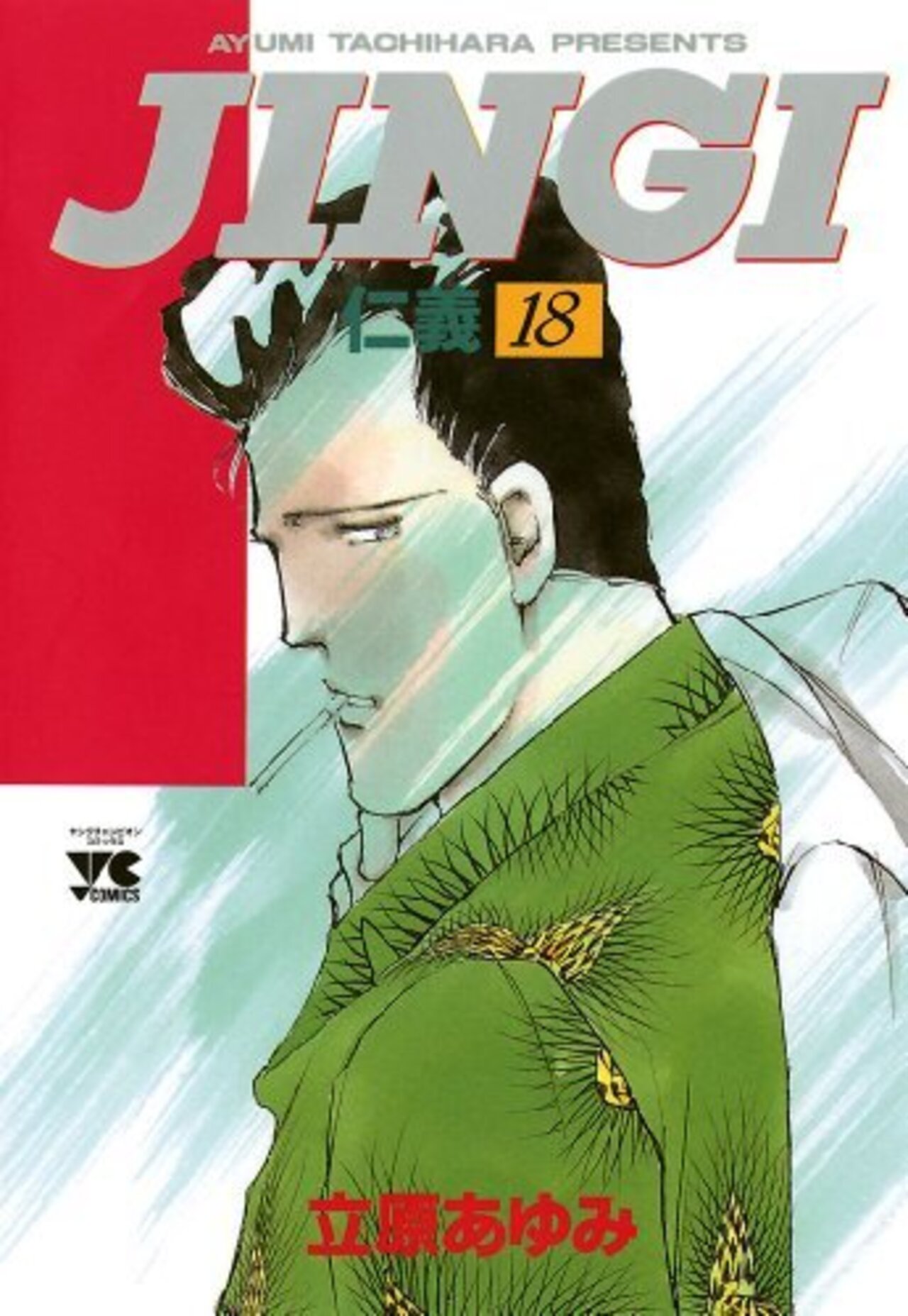 JINGI（仁義） 18-2338683