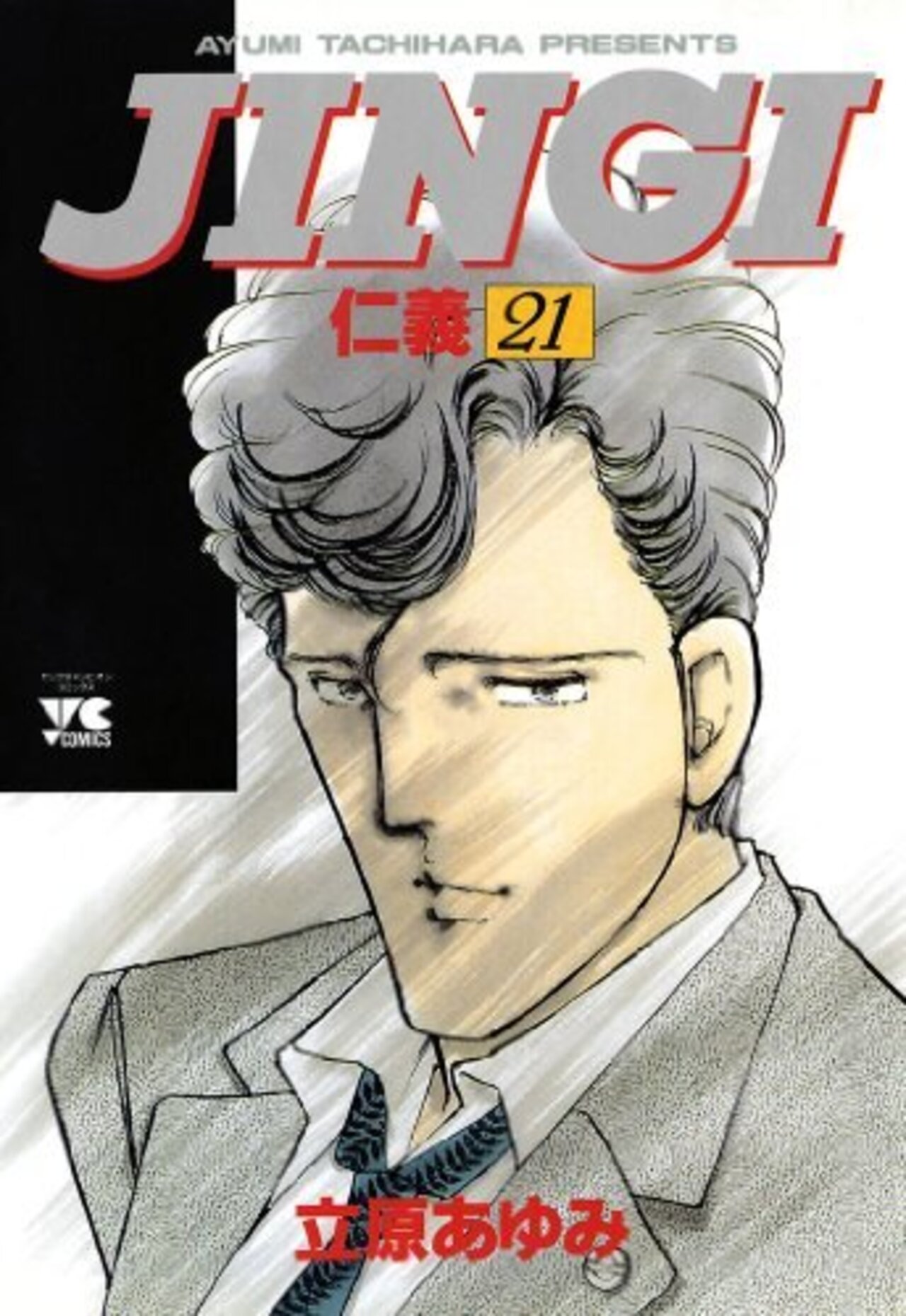 JINGI（仁義） 21-2338721