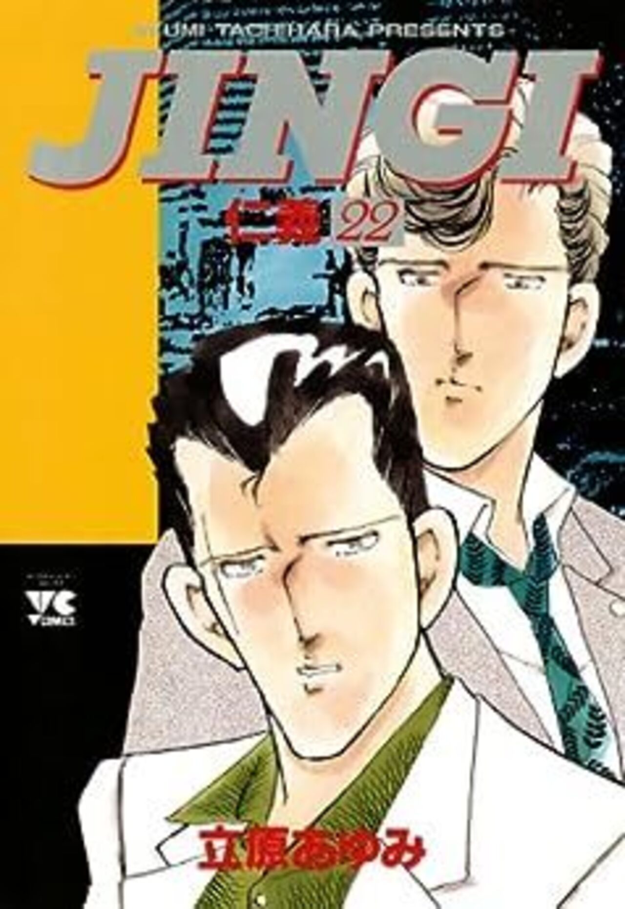 JINGI（仁義） 22-2338722