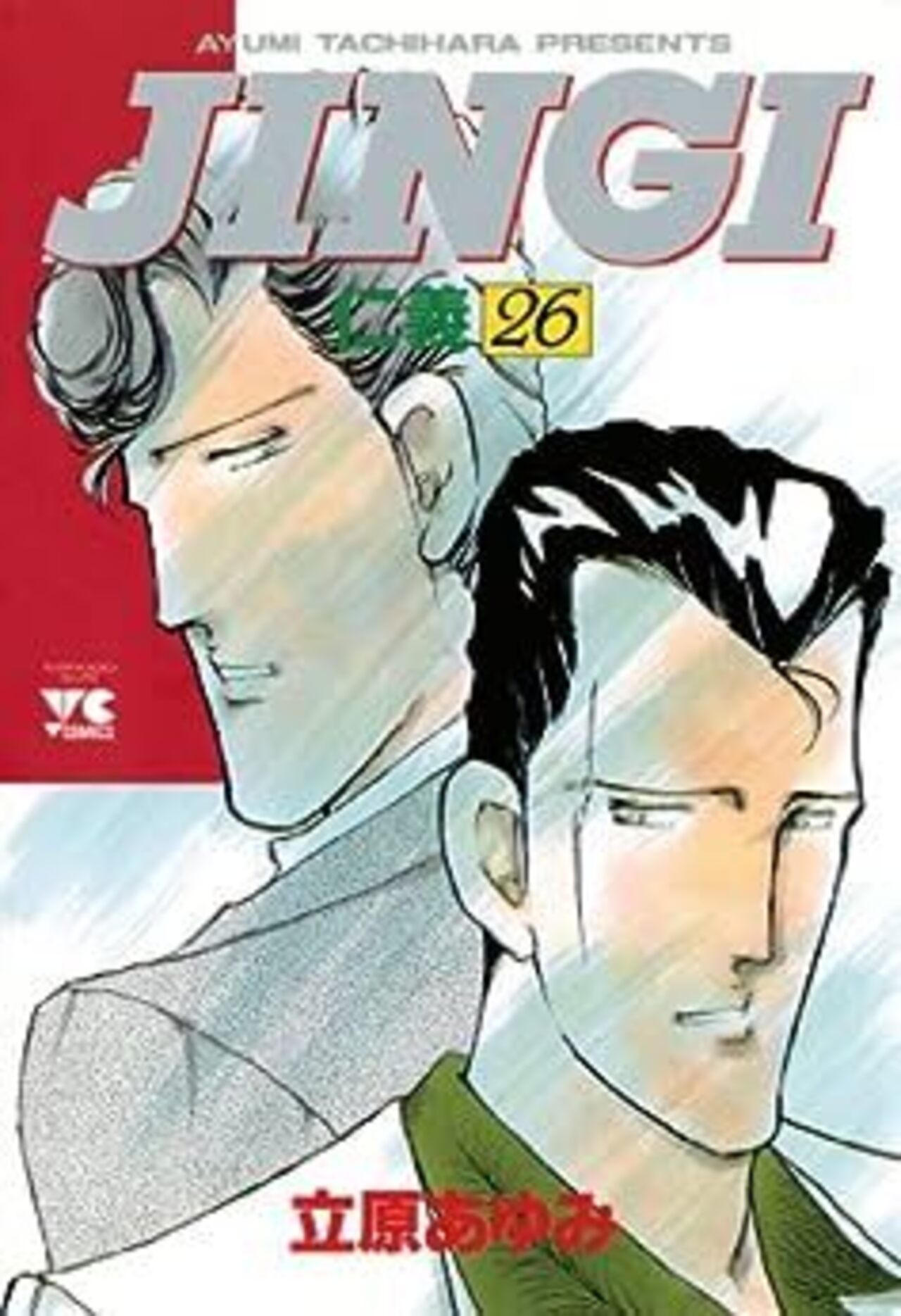 JINGI（仁義） 26-3273697