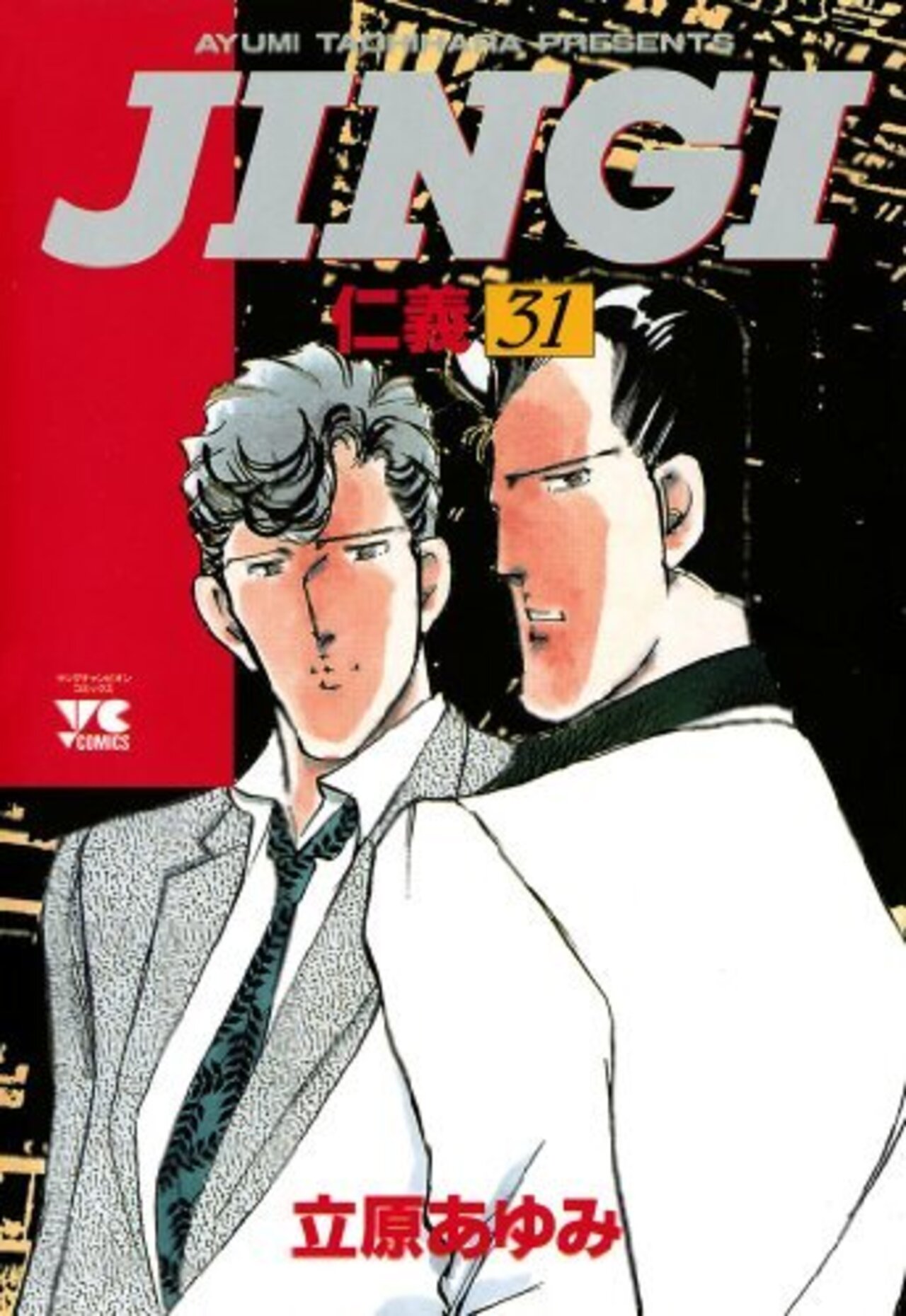 JINGI（仁義） 31-3273701