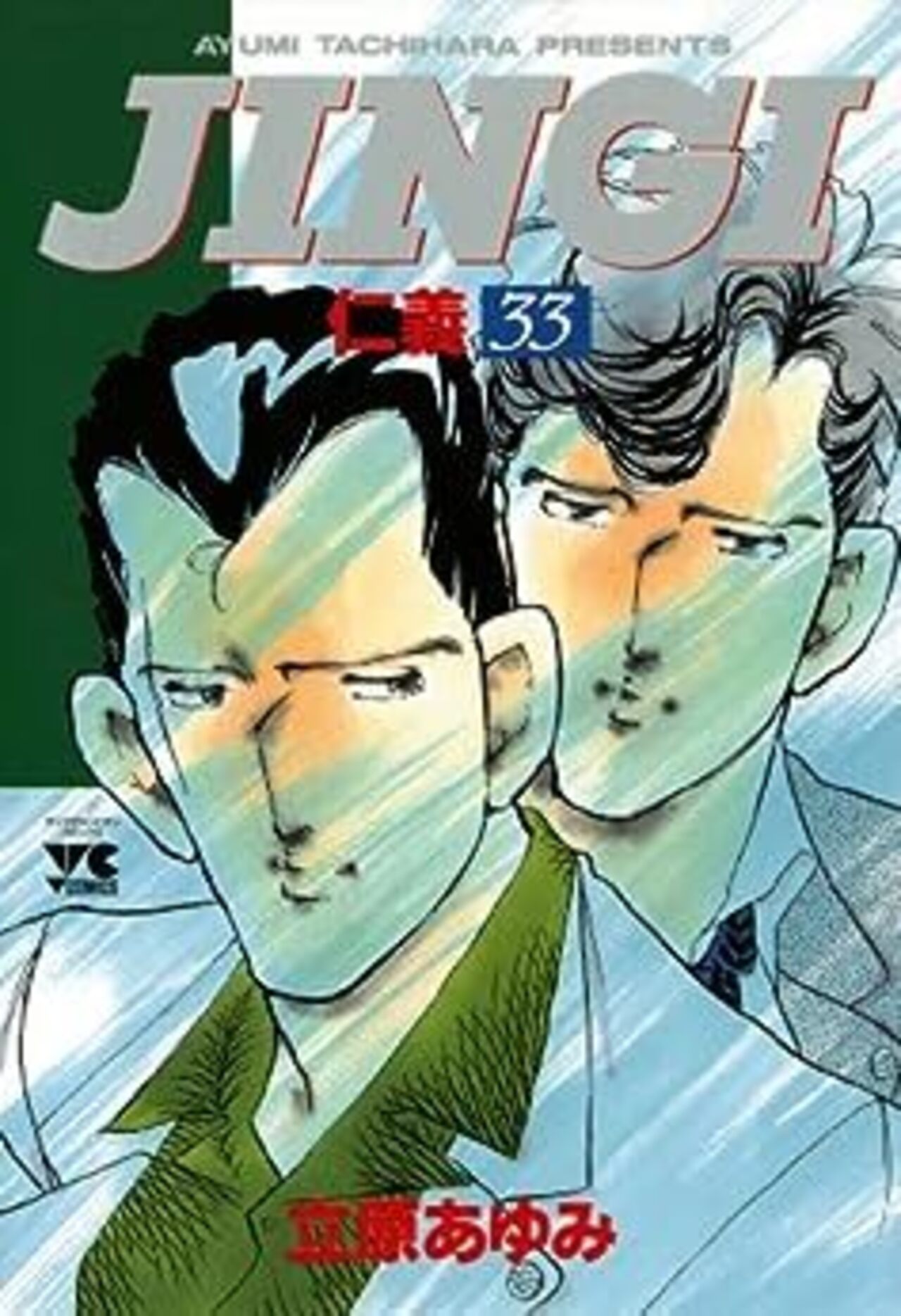 JINGI（仁義） 33-3273703