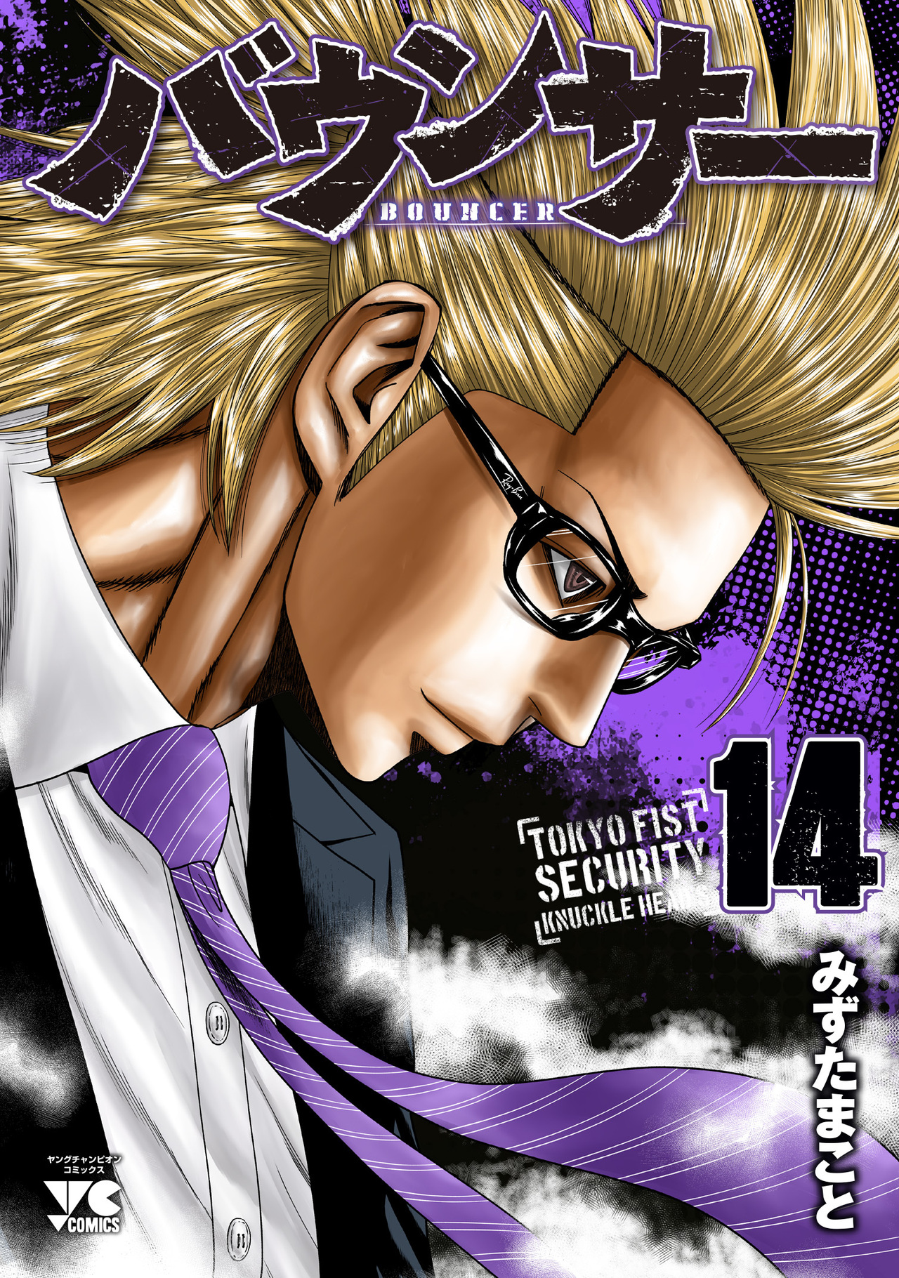 バウンサー 14-3315124