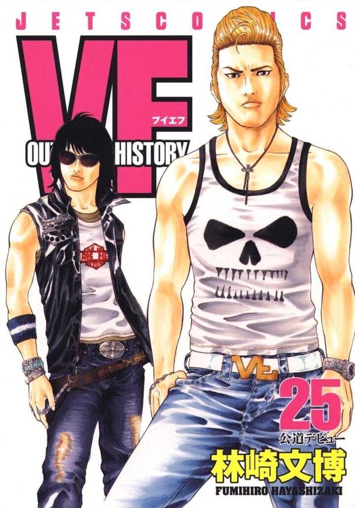 VF-アウトサイダーヒストリー- 25