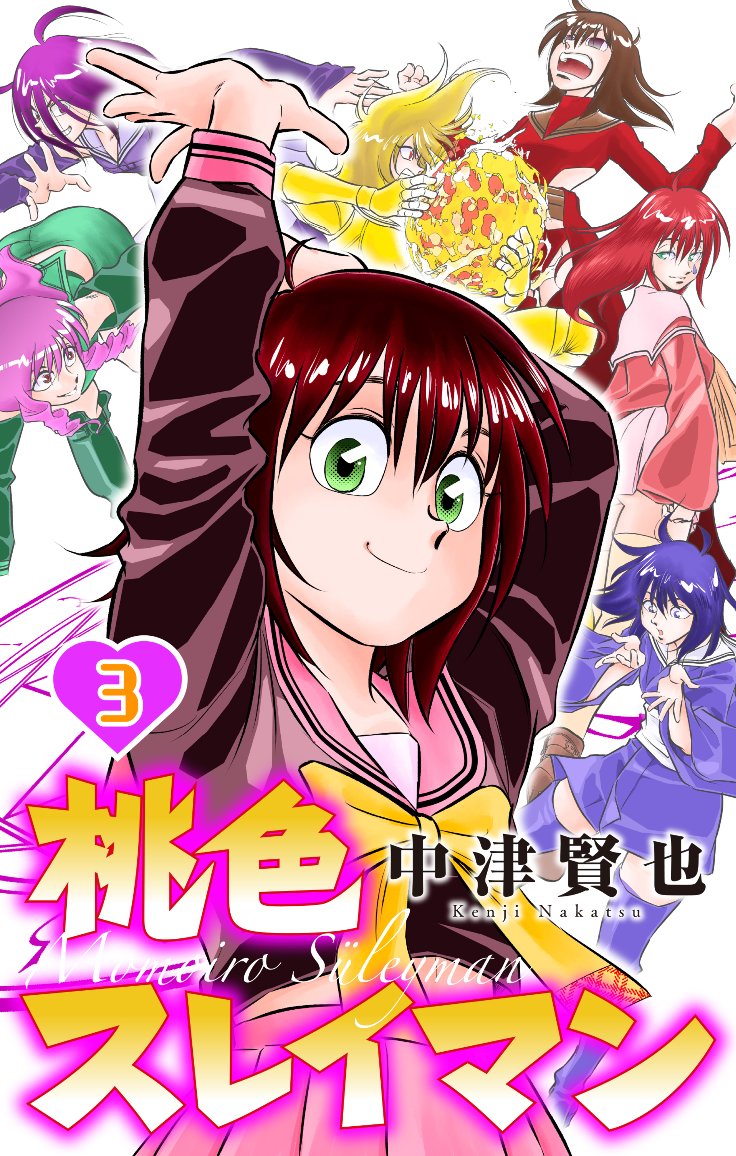 桃色スレイマン 3-9096630