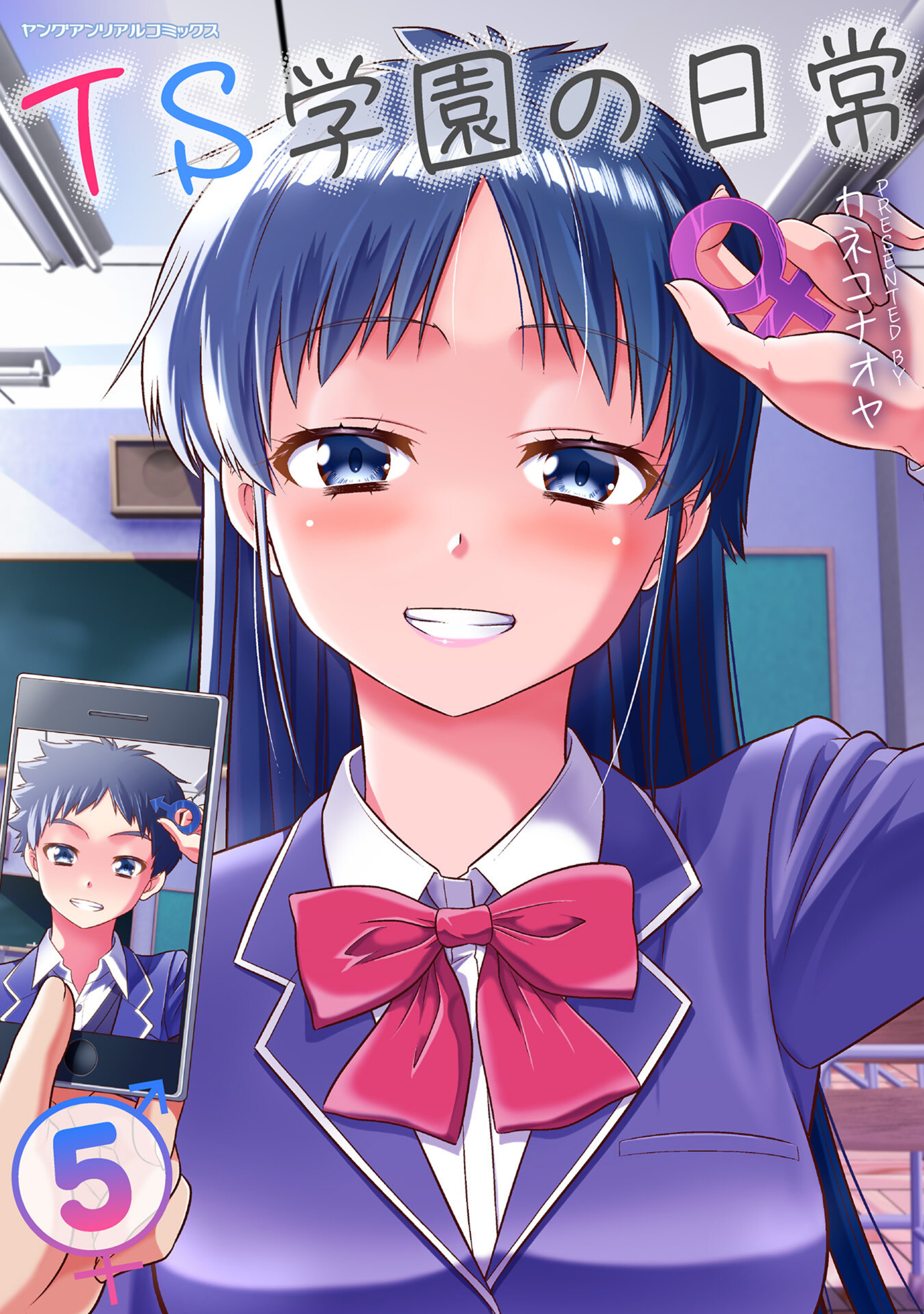 TS学園の日常5-6686047