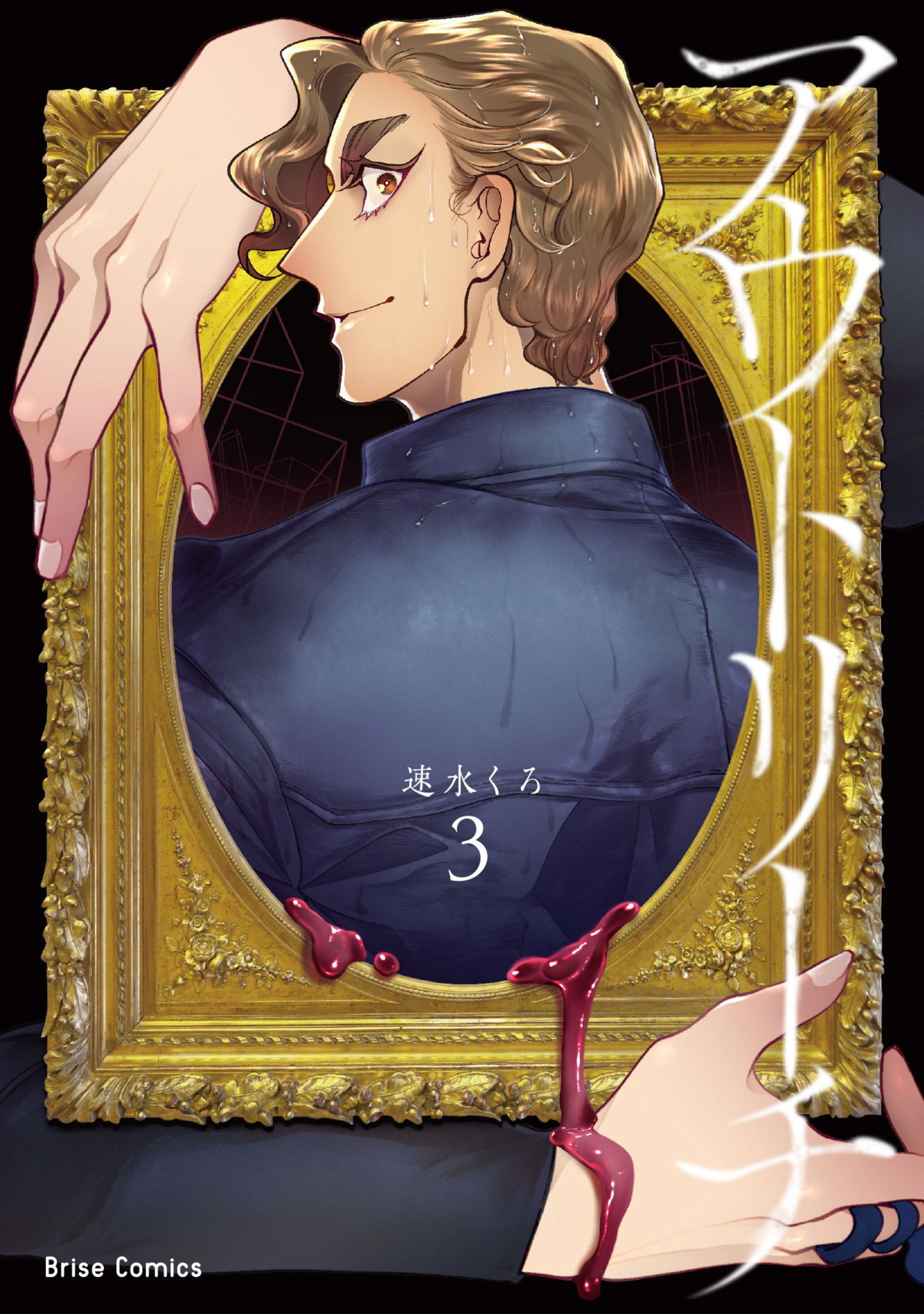 アウトリーチ3-6686100