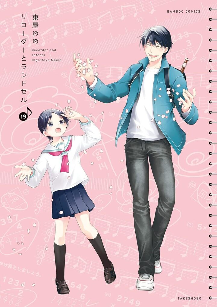 リコーダーとランドセル19