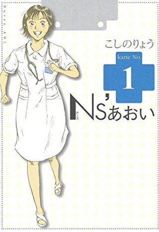 漫画家 こしのりょうのホームページ By Webマンガのコミチ 縦スクロール 縦読み 推し 漫画家 こしのりょうのホームページ By Webマンガのコミチ 縦スクロール 縦読み 推し