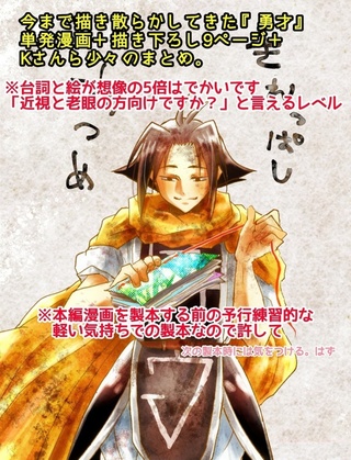 『きれっぱしあつめ』