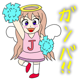 ジノスタンプ2