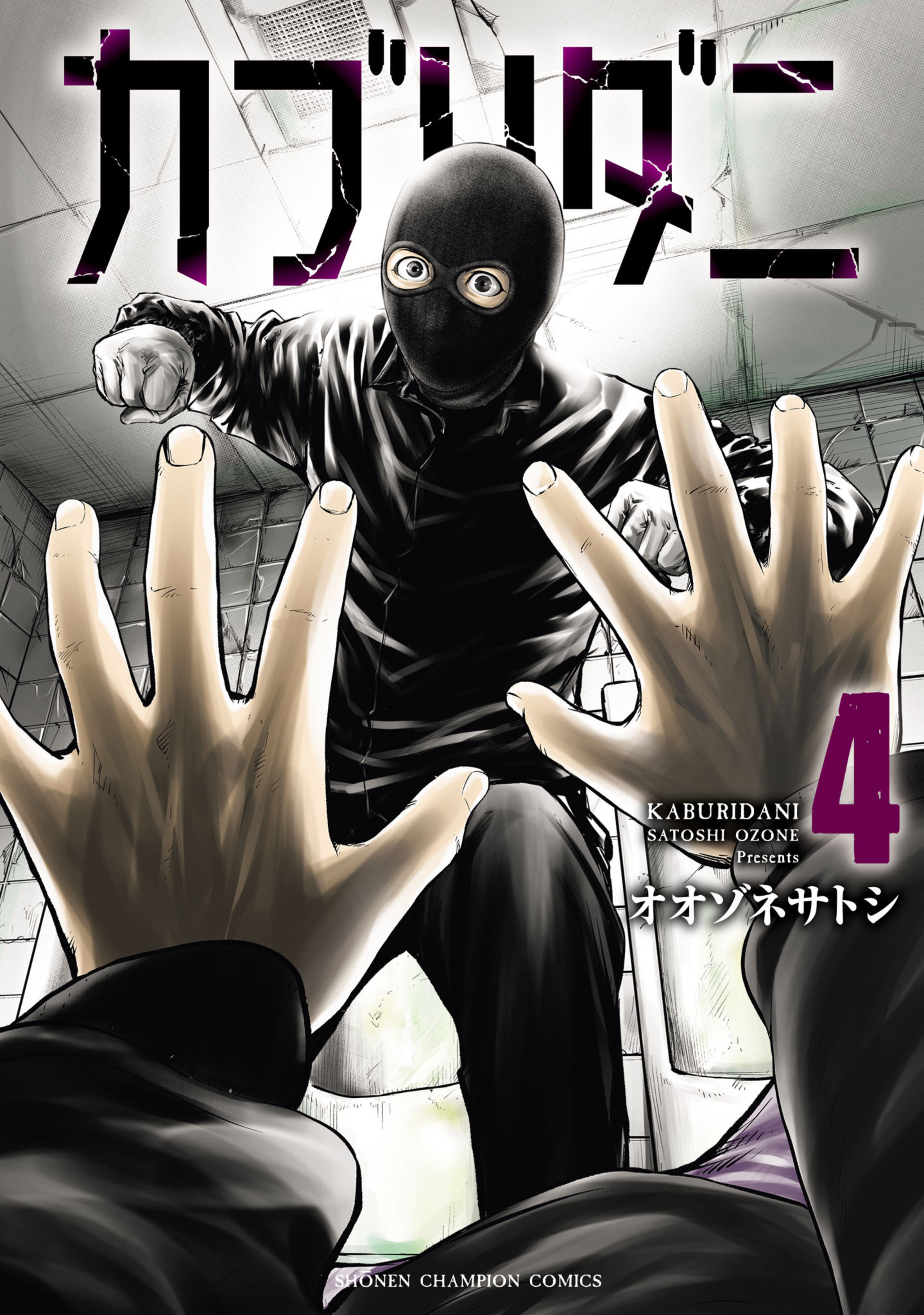 カブリダニ 4-8080702