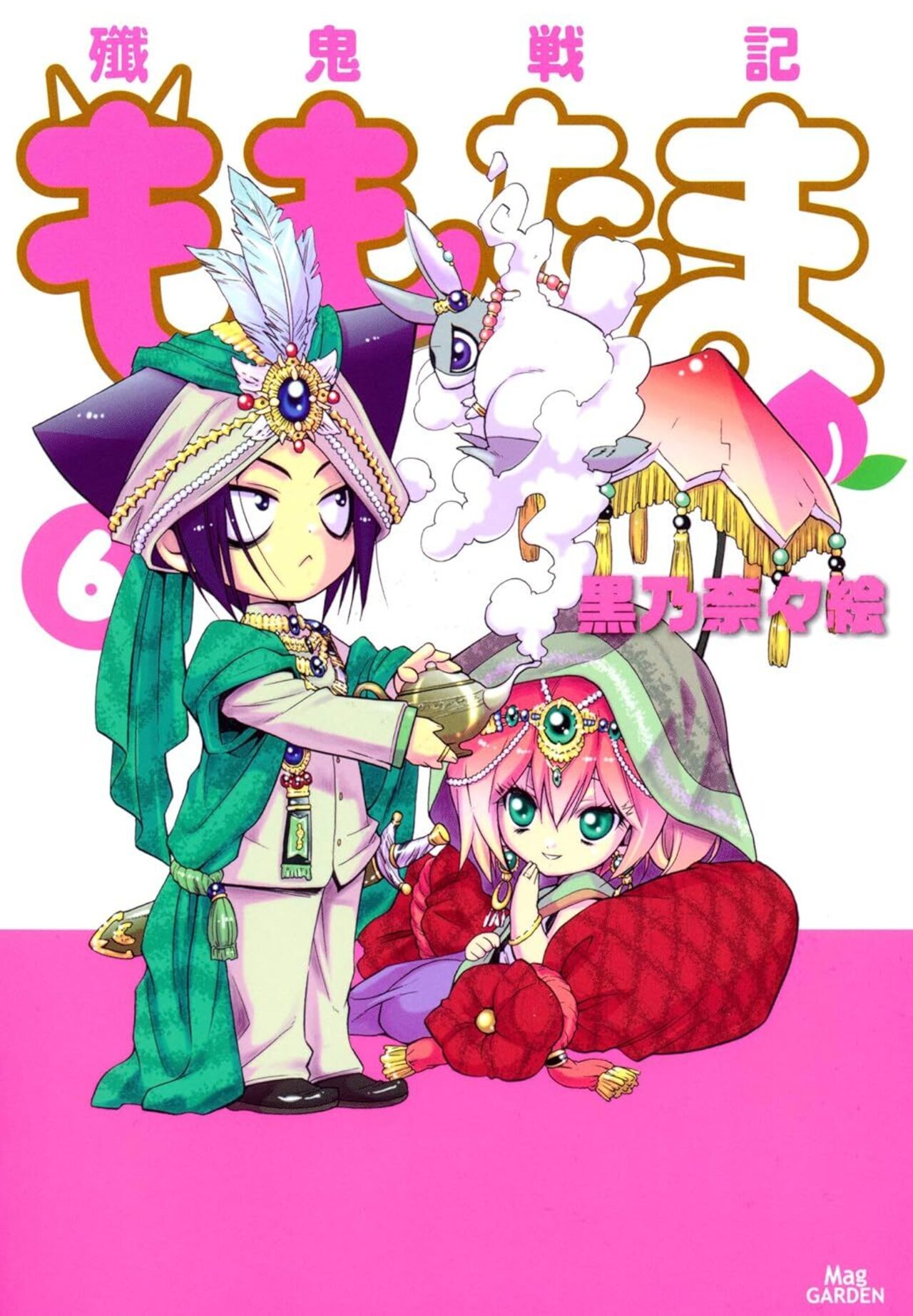 殲鬼戦記ももたま 6-3068282