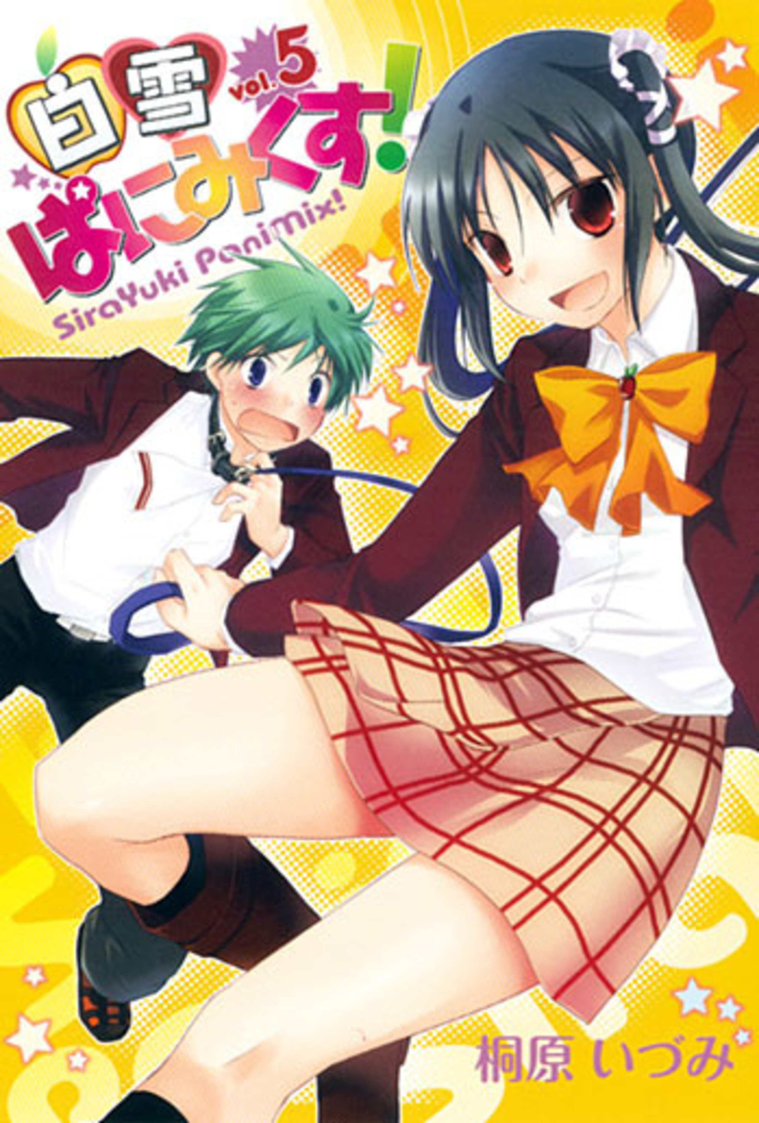 白雪ぱにみくす! 5-6953126