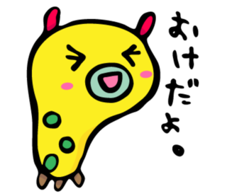 みじんこLINEスタンプ第３弾