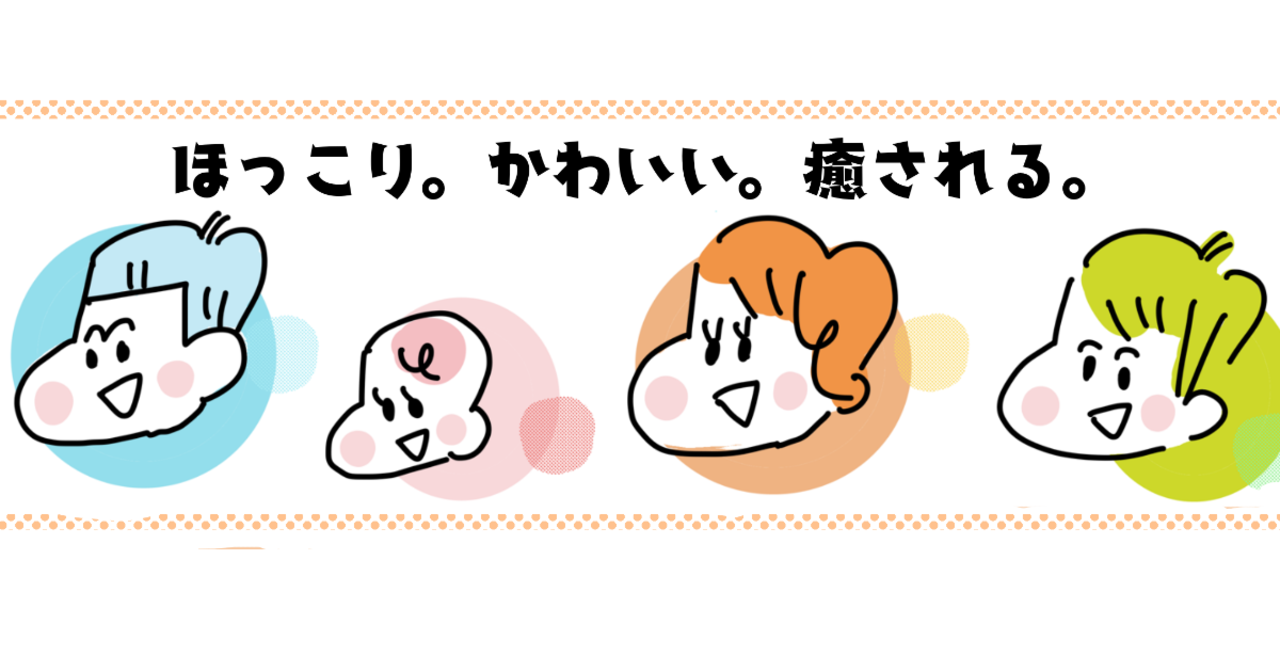 漫画家 4人の子供達のママ Ayumiの投稿エピソード By Webマンガのコミチ 縦スクロール 縦読み 推し